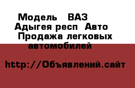  › Модель ­ ВАЗ 2106 - Адыгея респ. Авто » Продажа легковых автомобилей   